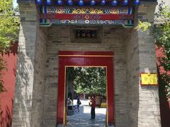 -西安市广仁寺