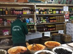 -赵府街副食店