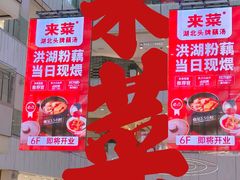 -凯德MALL(西直门店)