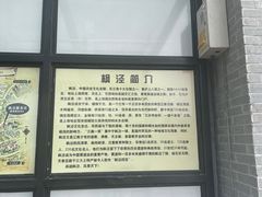 -枫泾服务区超市