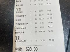 -新乾隆酒楼(帝景园店)