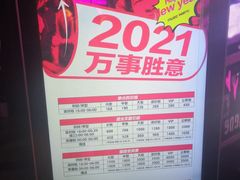 -音乐派KTV(银泰城店)