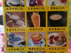 菜单-老宅原住民沙茶面精品小吃(龙头路店)