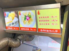 -好可爱经典炸炸炸·炸鲜奶(长郡老店)