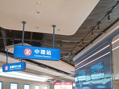 -克茗冰室(光明N次方公园店)