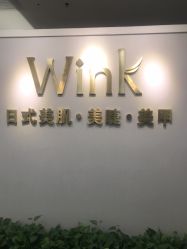 -Wink美甲美睫
