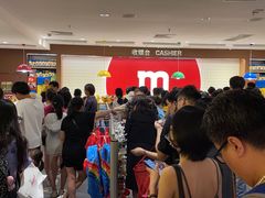 -m豆巧克力世界(上海世茂广场店)