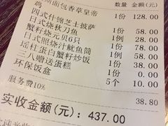 -超级厨房概念餐厅(奥园广场店)