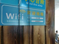 -幽优农庄·森波拉特色本地农家菜