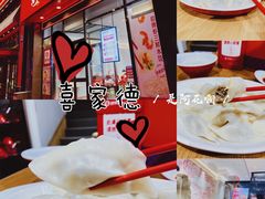 -喜家德虾仁水饺(马栏店)