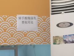 -老盛昌(梅陇店)