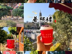 -南普陀素菜馆