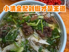 -全家福米线