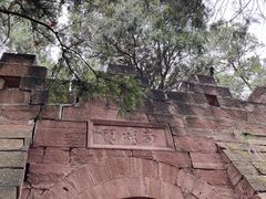 -金堂县云顶石城风景区