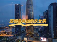 -小南洋海景餐厅(深圳湾店)