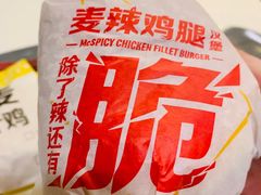 -麦当劳(总统大酒店店)