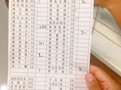 -老黑烧烤(四季花城店)