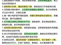 -日照海滨国家森林公园