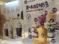 -一只酸奶牛(曲江龙湖星悦荟店)