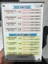 -悦指间美甲美睫