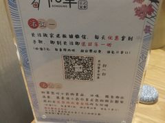 -松幸日式料理(中山路店)
