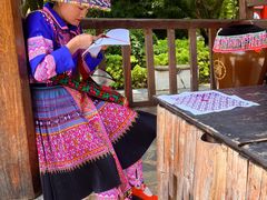 -云南民族村