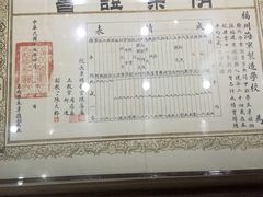 -中国船政文化博物馆