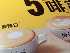 -麦当劳(新王府井店)