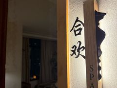 -沐森 •疗愈头疗馆(打浦桥店)