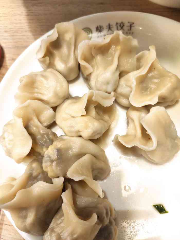 柴夫饺子馆(同乐店"女儿特别喜欢吃他们家的大肉山笋饺子,过段.