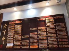 -老半斋(福州路店)