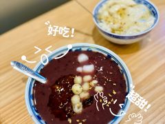 -袁妈红豆汤(重庆总店)