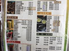 -琼海·狮椰美食楼