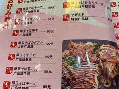 -胜代日本料理(云程巷小区店)