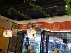 -四季喧黔味豆米火锅(万达广场店)