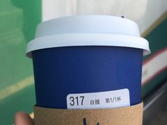 -瑞幸咖啡(艺树家工场店)