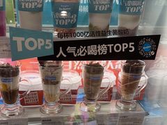 -Blueglass酸奶(华贸购物中心店)