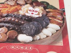 -有心德(麦地店)