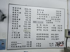 -潮妈小食