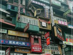 -黄兴南路步行商业街