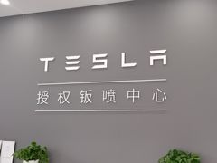 -北亚国超特斯拉授权钣喷中心