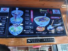 -太元彭家正汤(太元路总店)