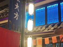 -東大方(武康千秋广场店)