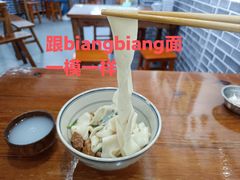 -西安手工软面(浦东南路店)