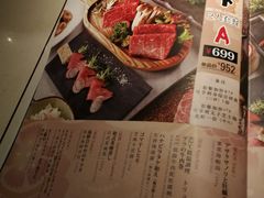 -赤坂亭M9和牛烧肉·日料398放题(万达店)