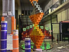 -嗨翻Hi-Fun竞技主题乐园·蹦床亲子生日轰趴(国光1937店)