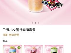 -奈雪的茶(青岛卓悦里INTOWN店)