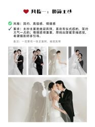 -时光印记婚纱摄影工作室·原创定制
