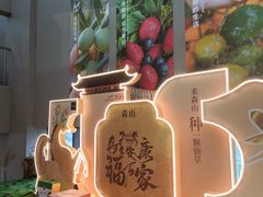 -世纪联华(杭州新塘路店)