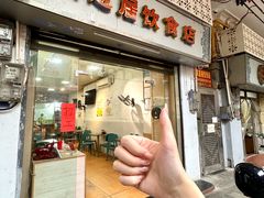 -潮惠居饮食店(光塔路店)